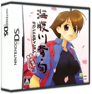 jeu Umihara Kawase Shun - Second Edition Kanzenban